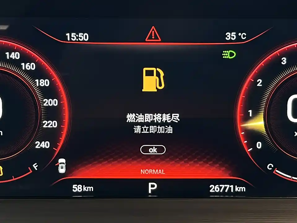 Exeed Chasing the wind