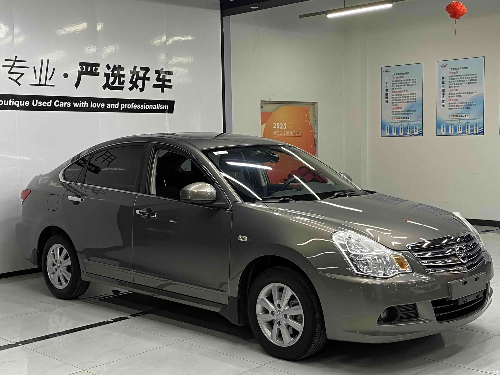 Nissan Sylphy, 2017 3