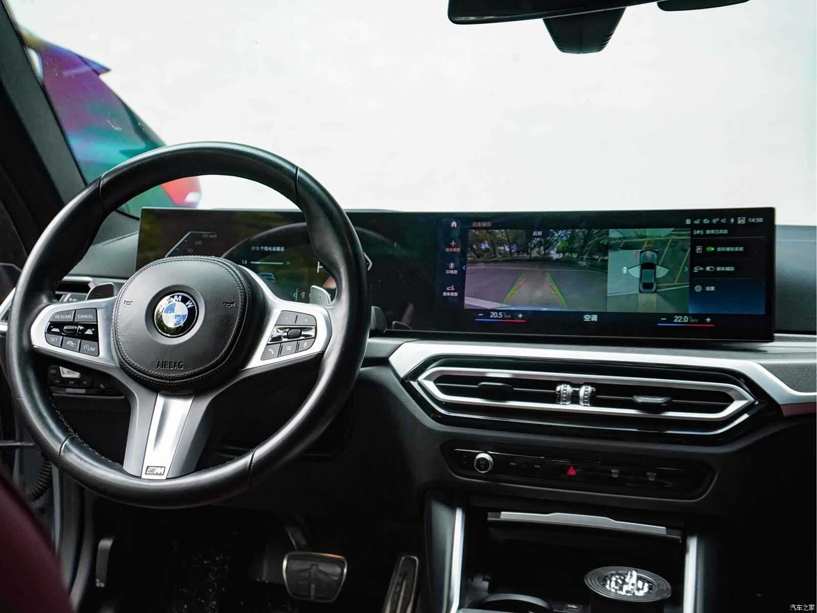 BMW 4 Series, 2023 21