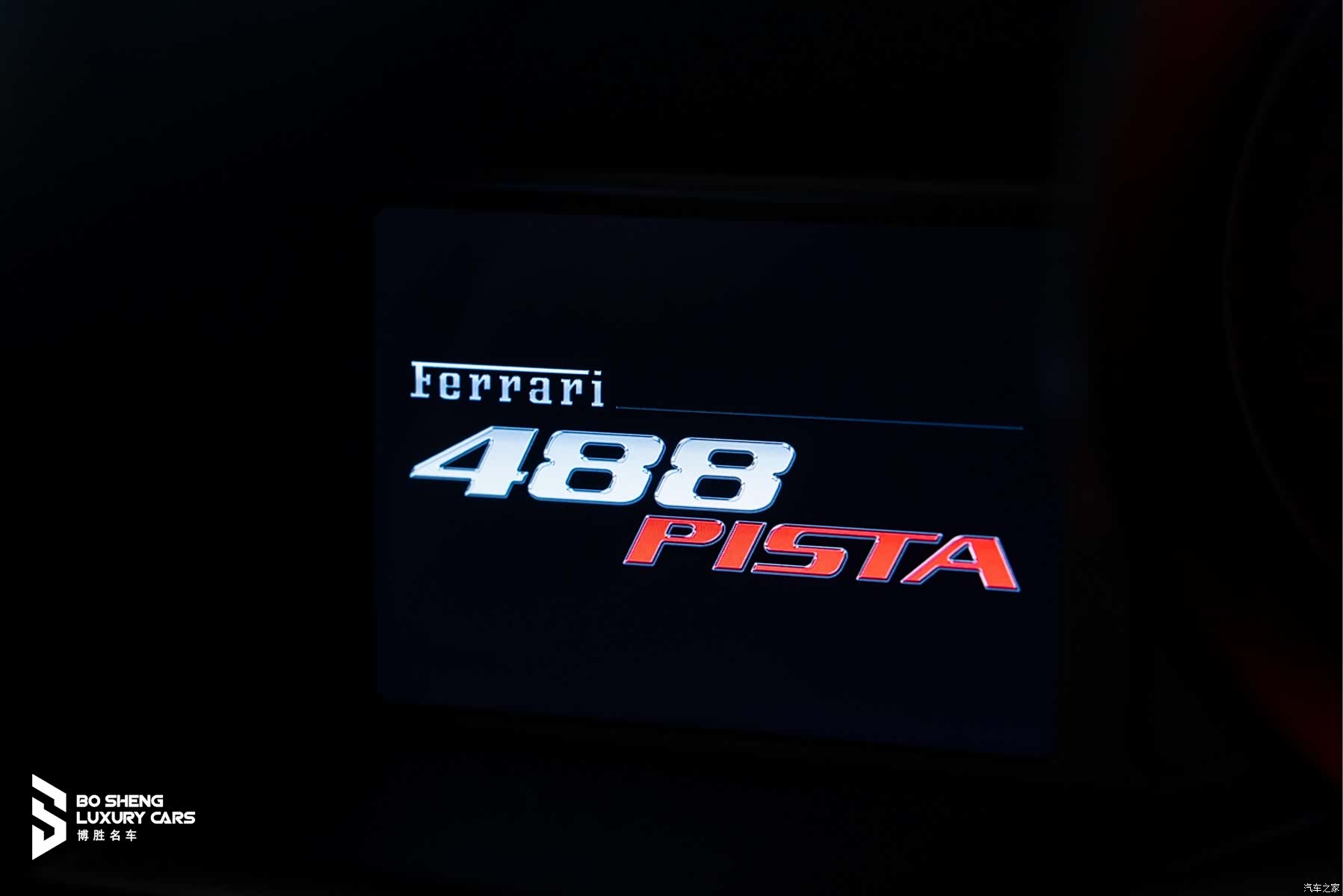 Ferrari 488, 2019 35