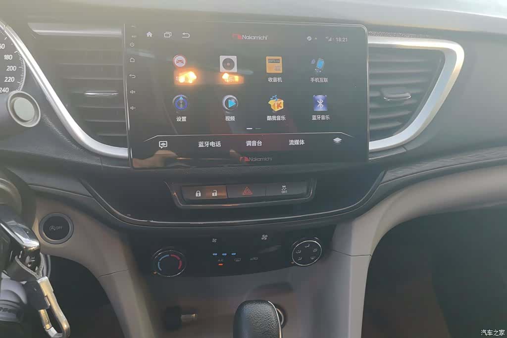 Buick 15N, 2017 13