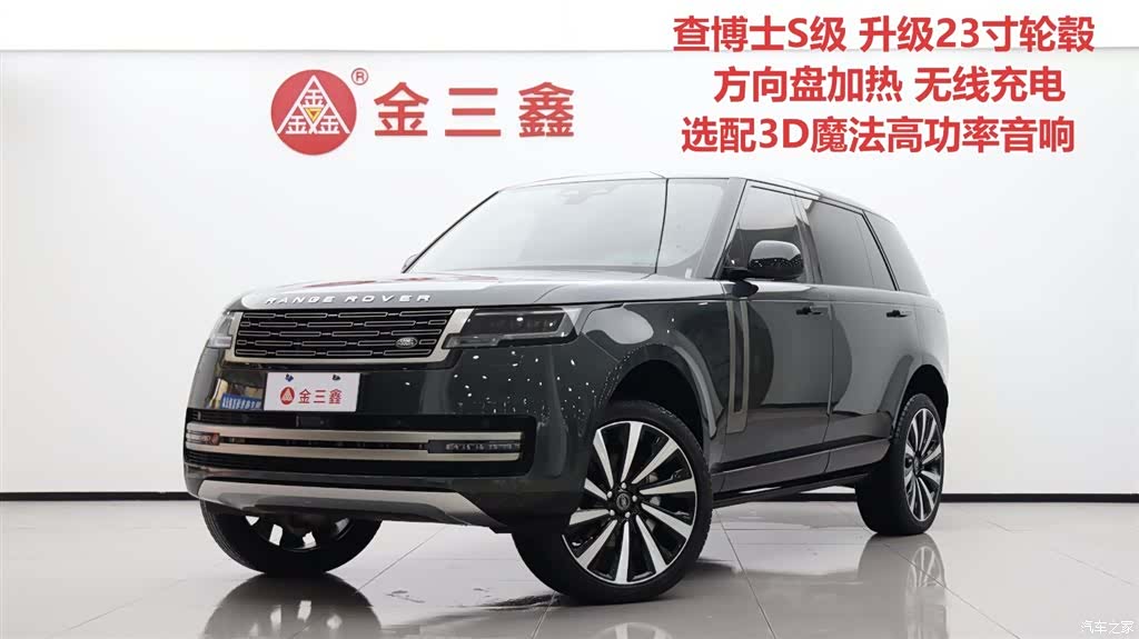 Land Rover Range Rover, 2023 2