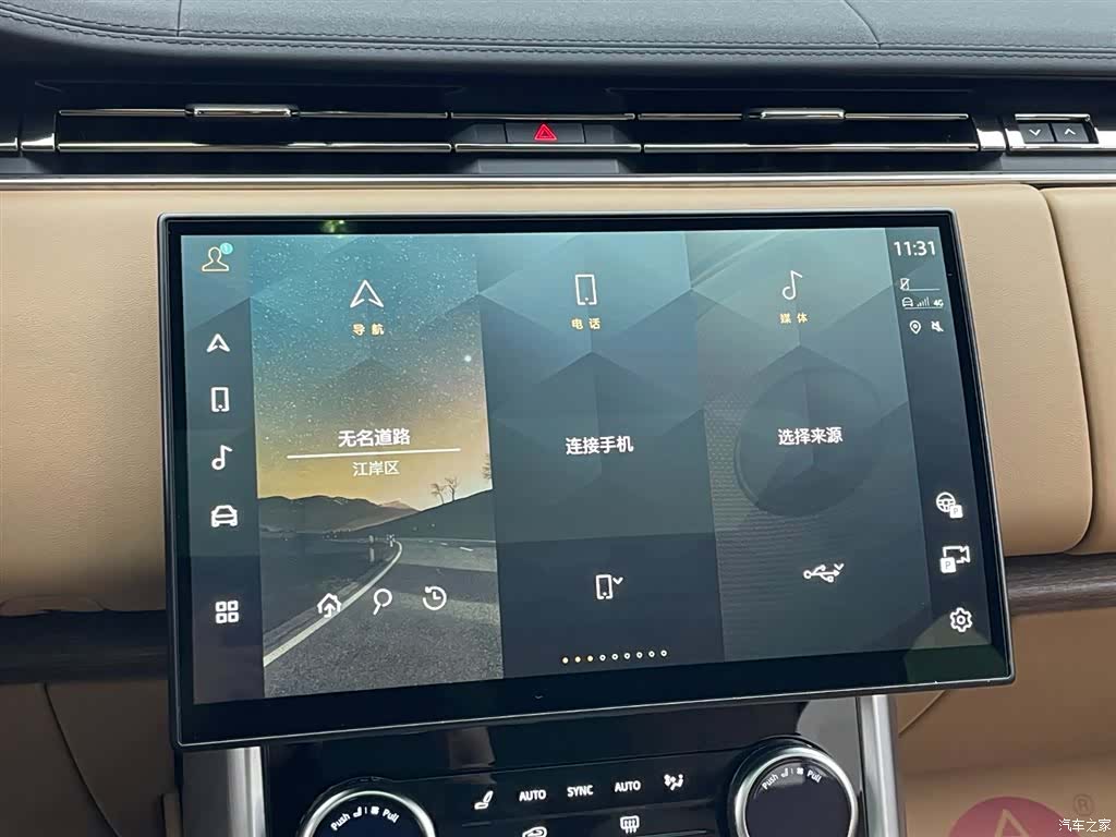 Land Rover Range Rover, 2023 20