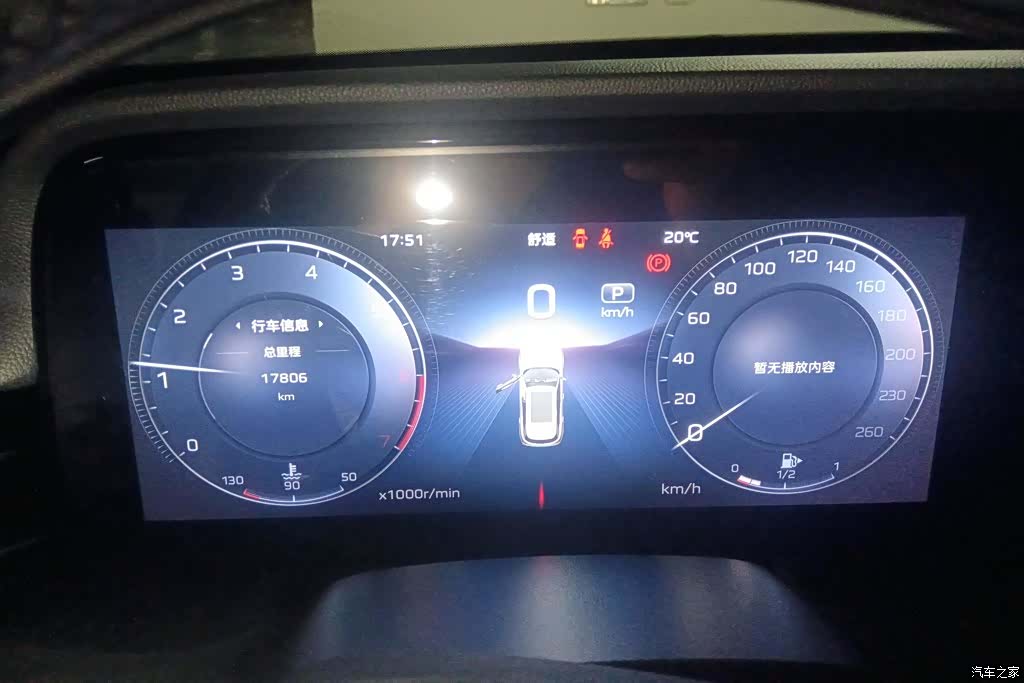 Hongqi HS5, 2024 14