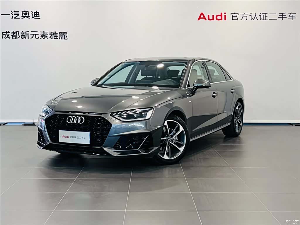 Audi A4L, 2023 1