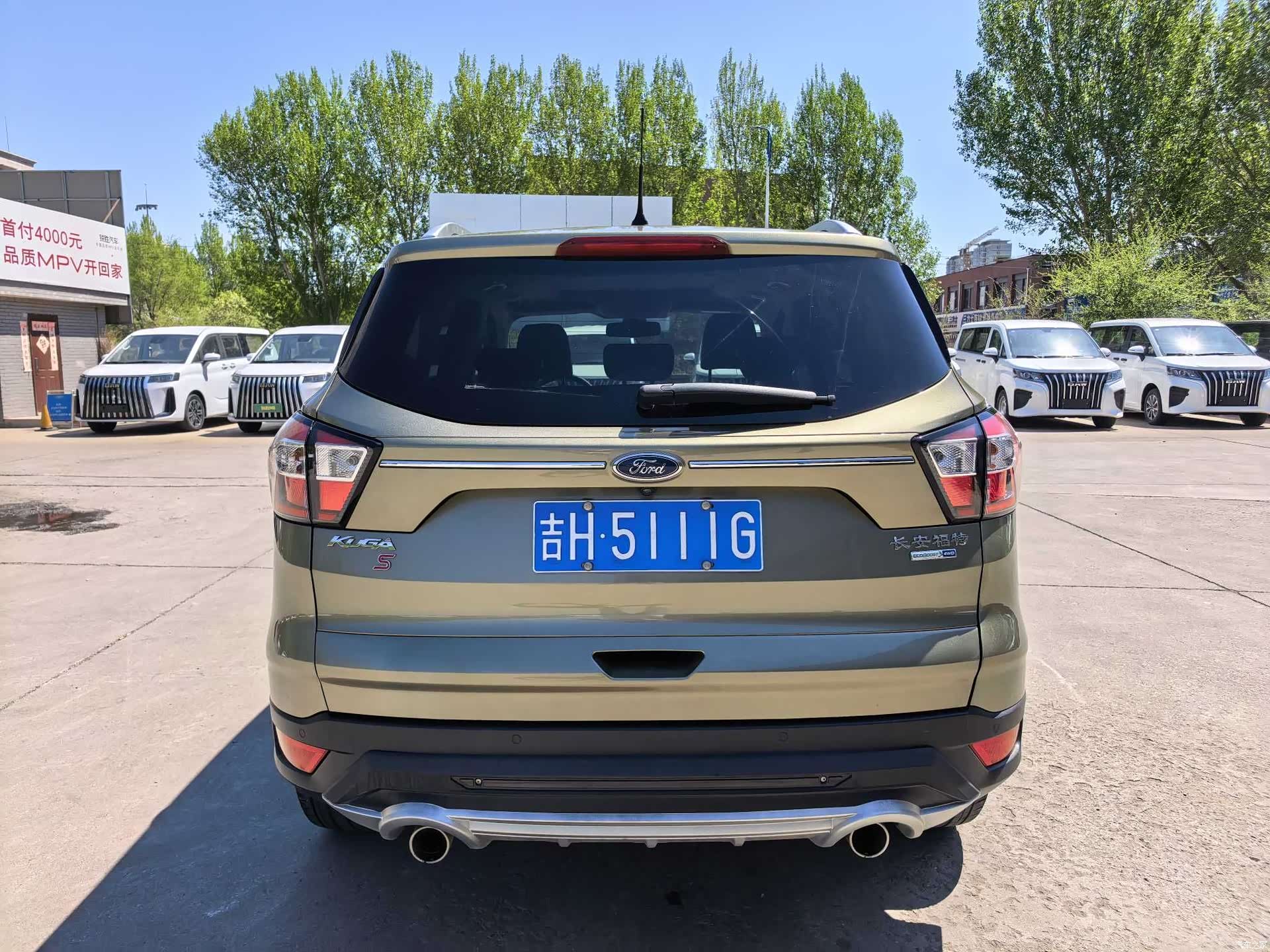 Ford Kuga, 2017 8