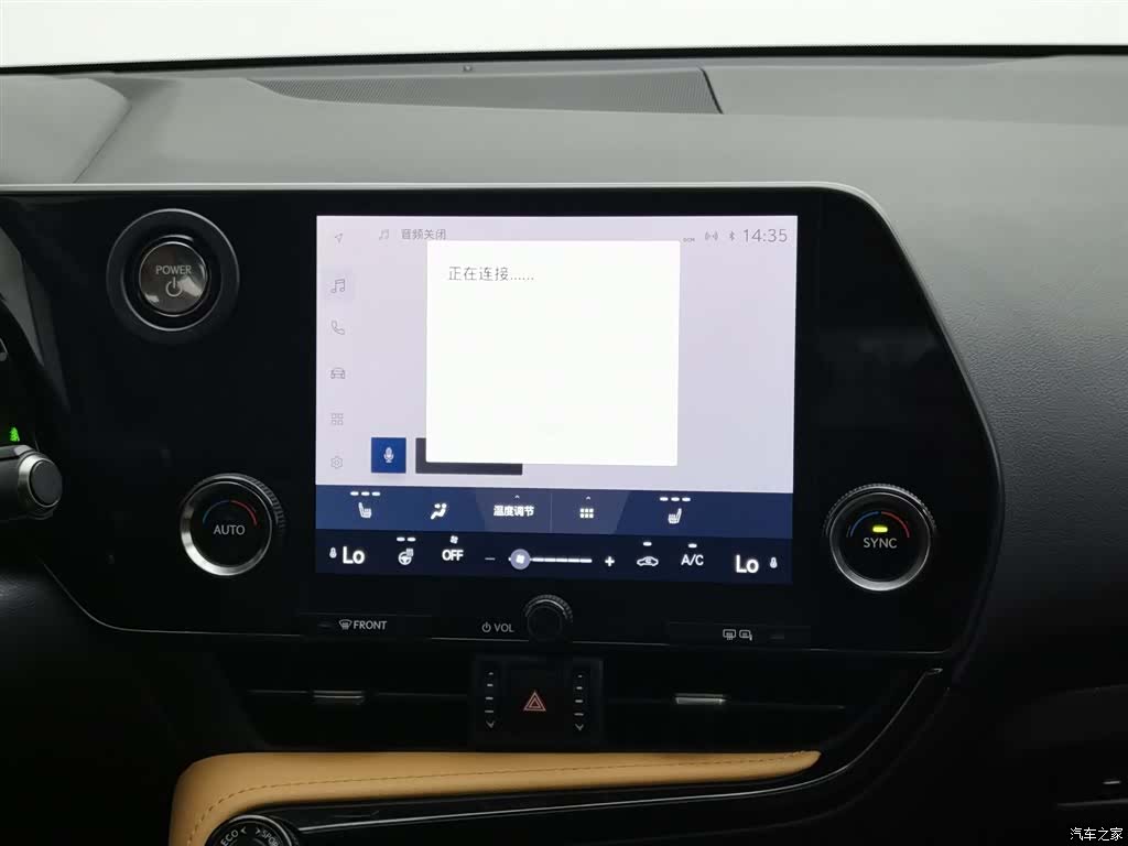 Lexus NX, 2022 12