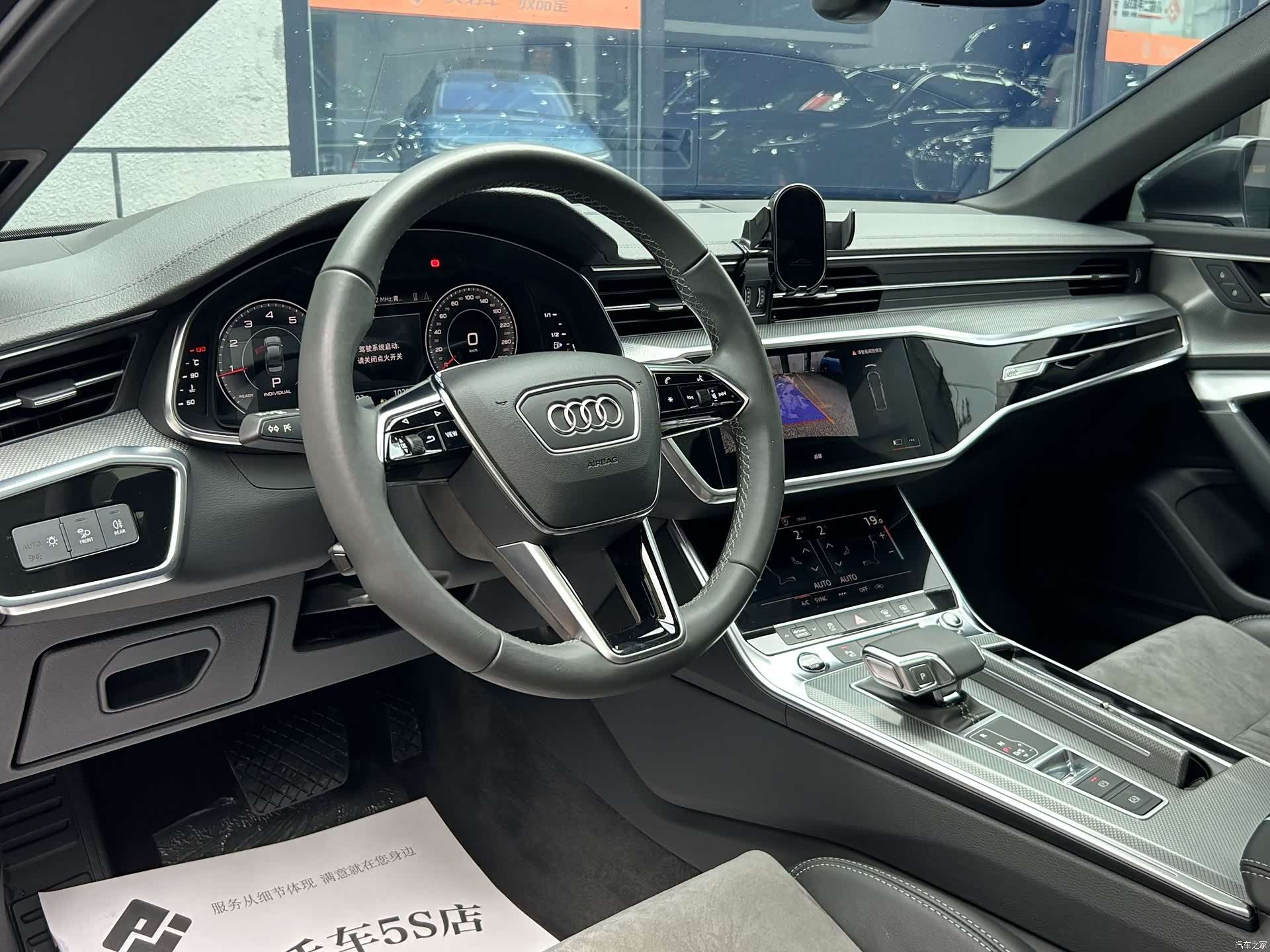 Audi A6L, 2021 15