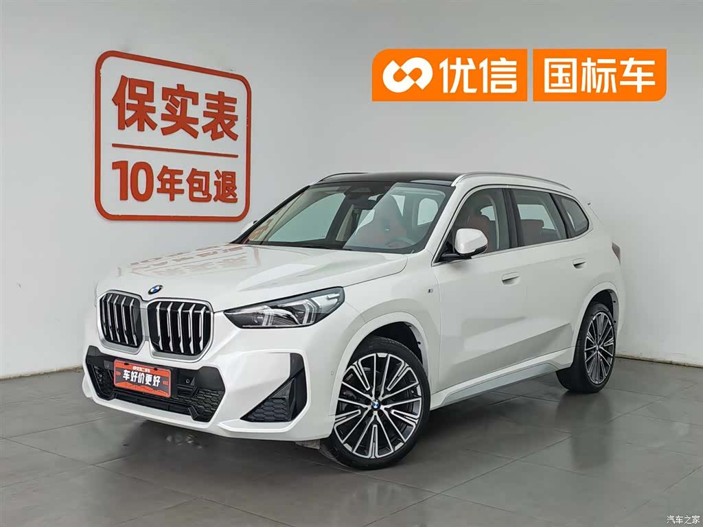 BMW X1, 2024 1