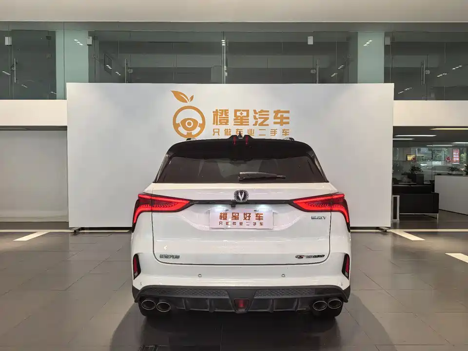 Changan CS75PLUS