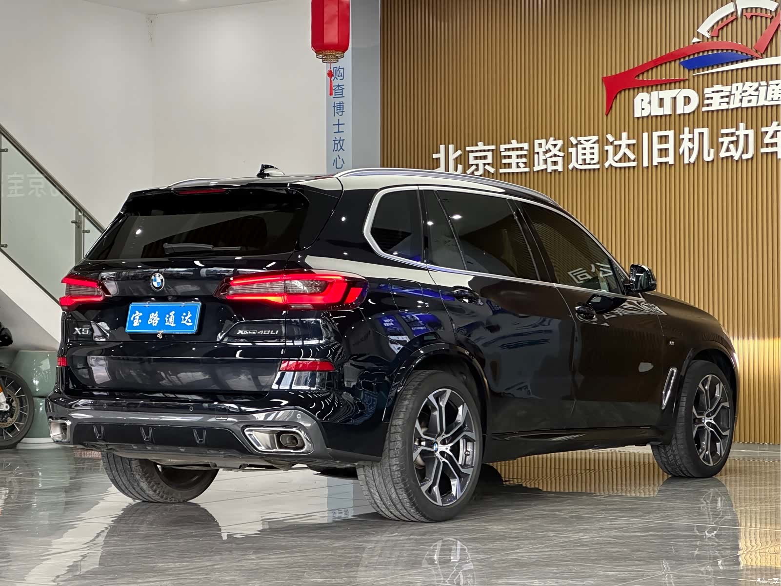 BMW X5, 2023 6