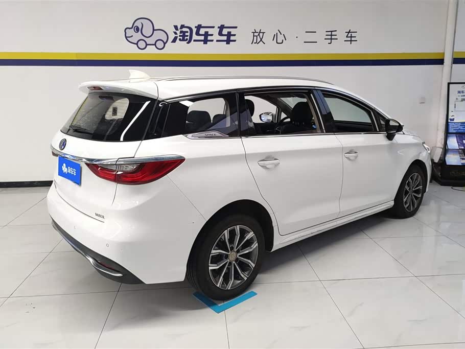 BYD Song MAX