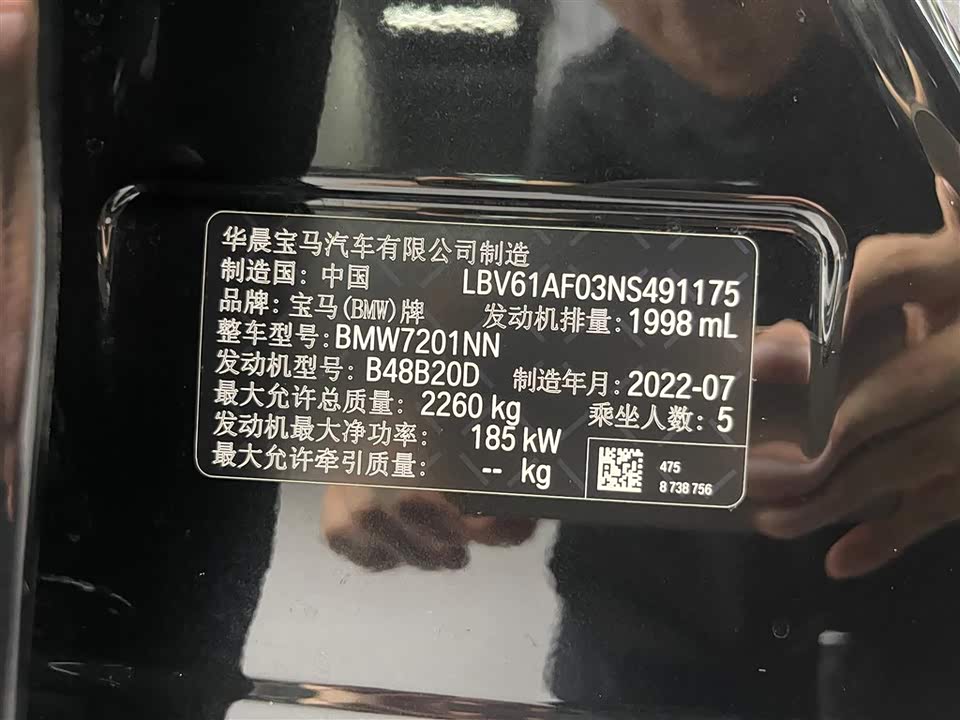 BMW 5 series