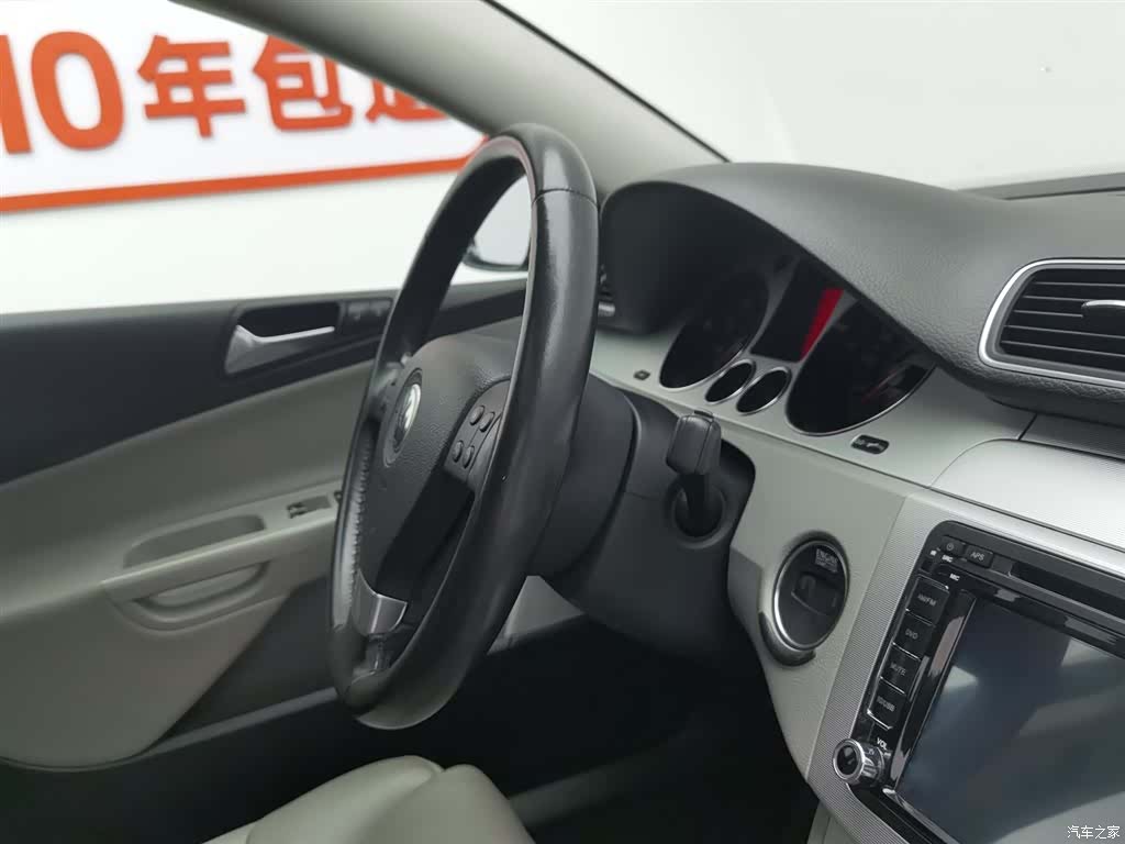 Volkswagen Magotan, 2010 22