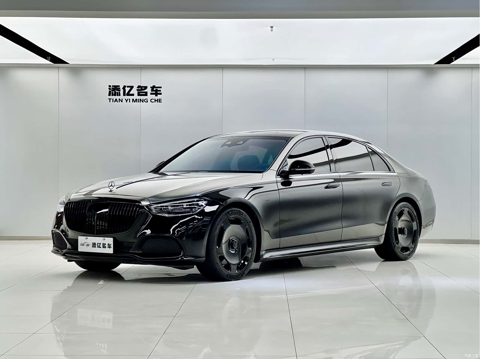 Mercedes-Benz S-Class, 2021 1