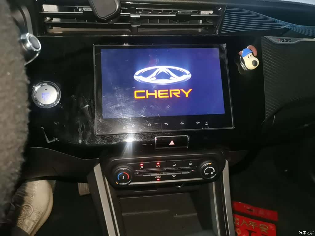 Chery 3x, 2024 9