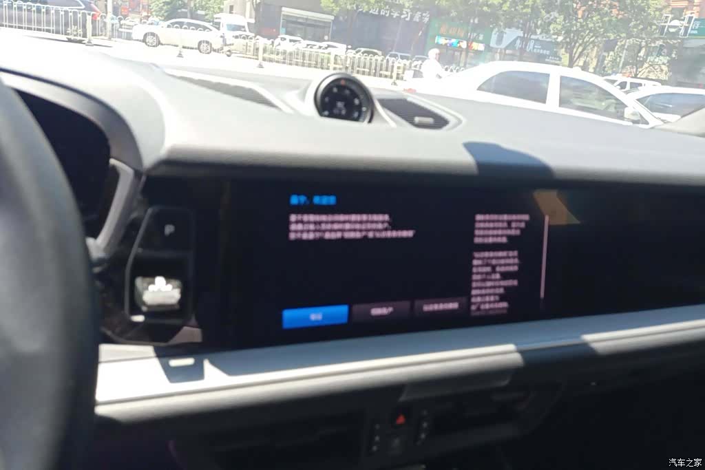 Porsche Cayenne, 2024 13