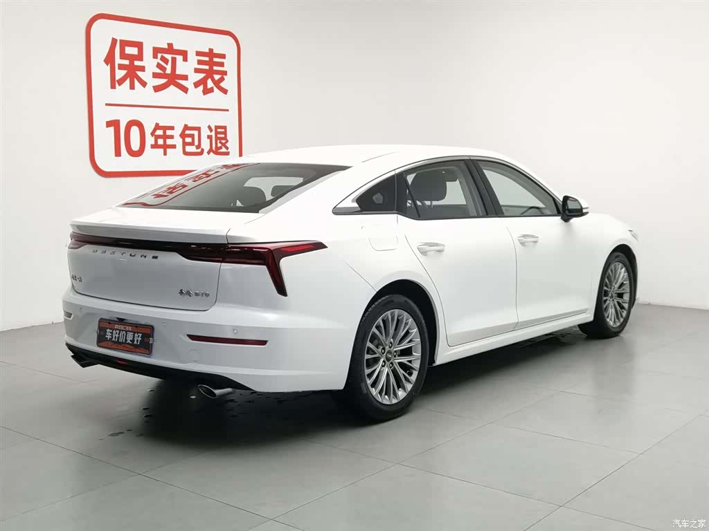 Bestune B70, 2024 2