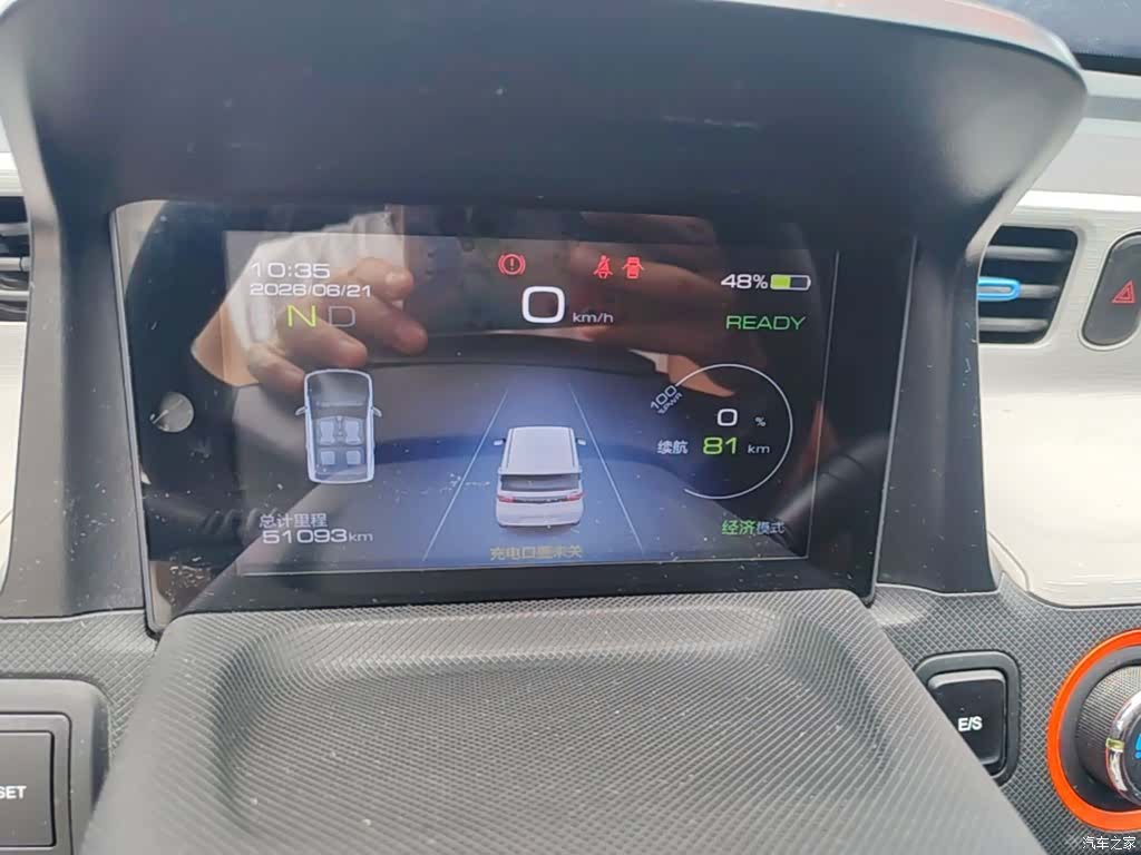 Wuling MINIEV, 2022 12