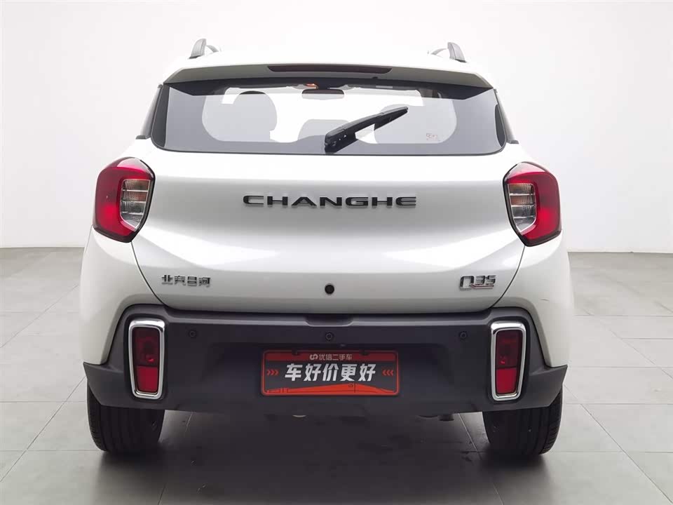 Changhe Q35