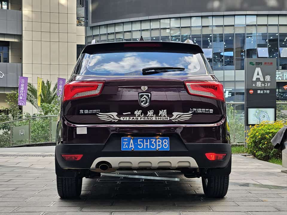Baoding 560