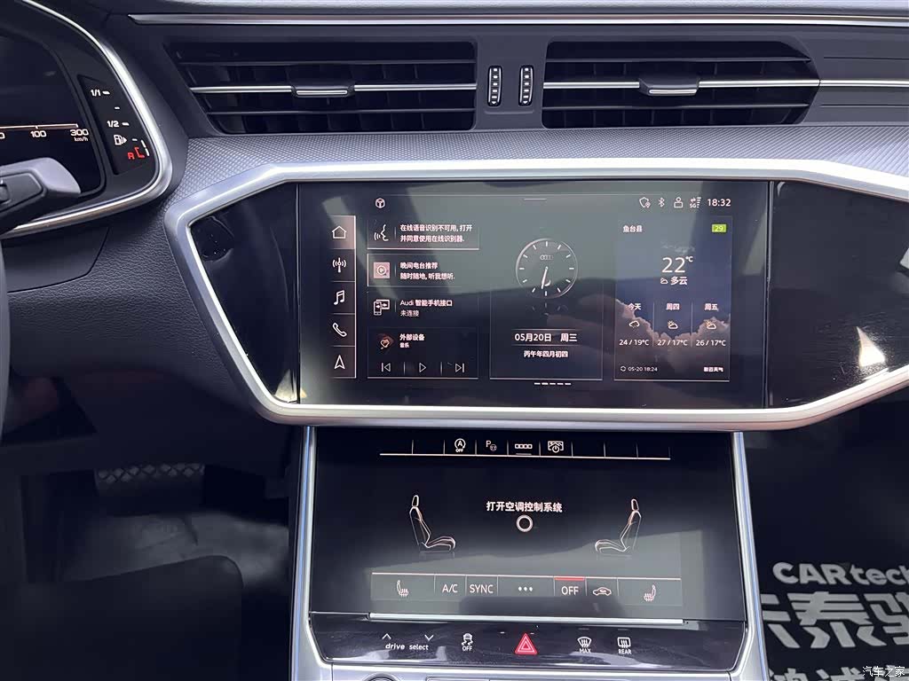 Audi A7L, 2024 26