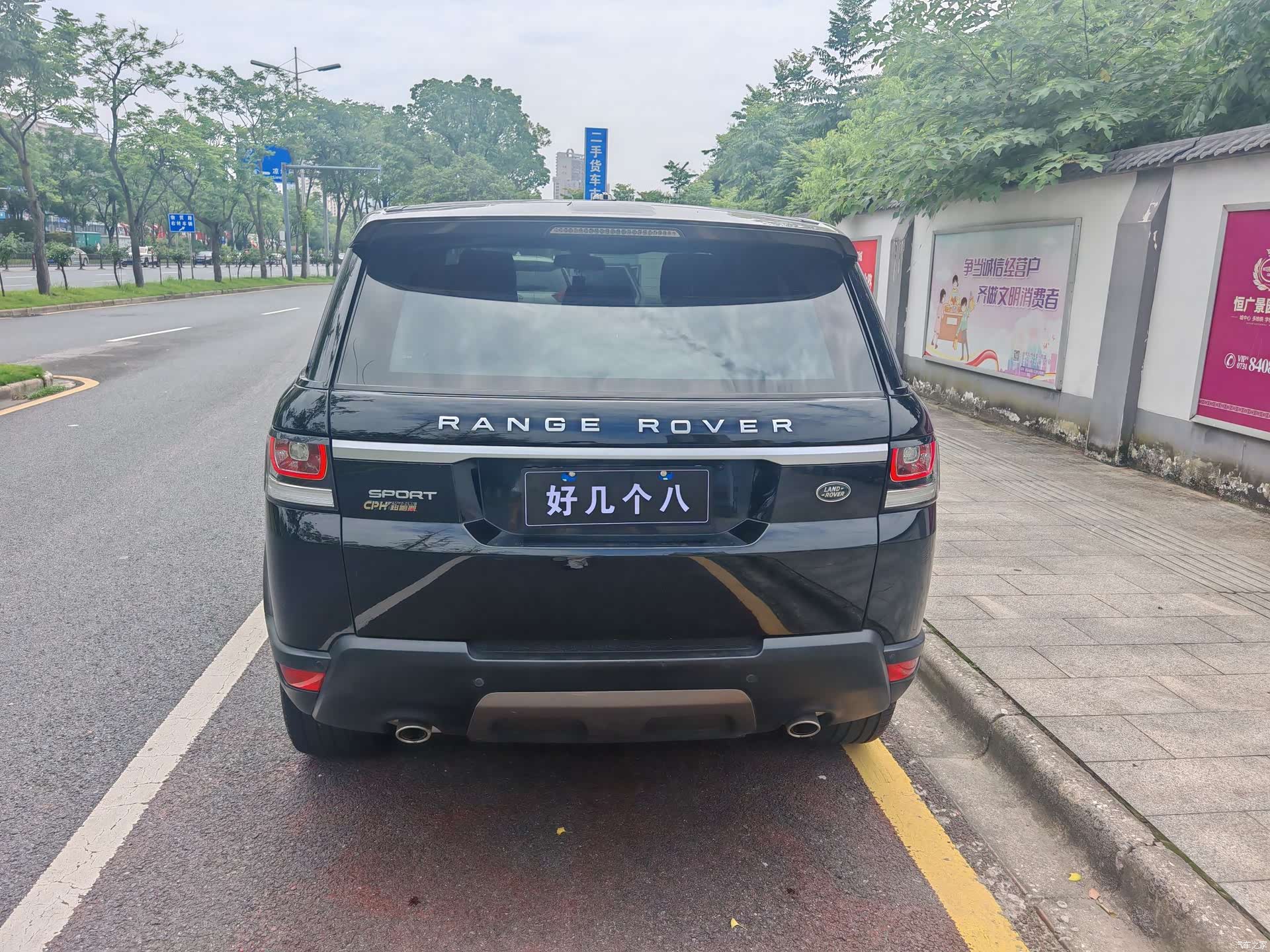 Land Rover Range Rover, 2017 25