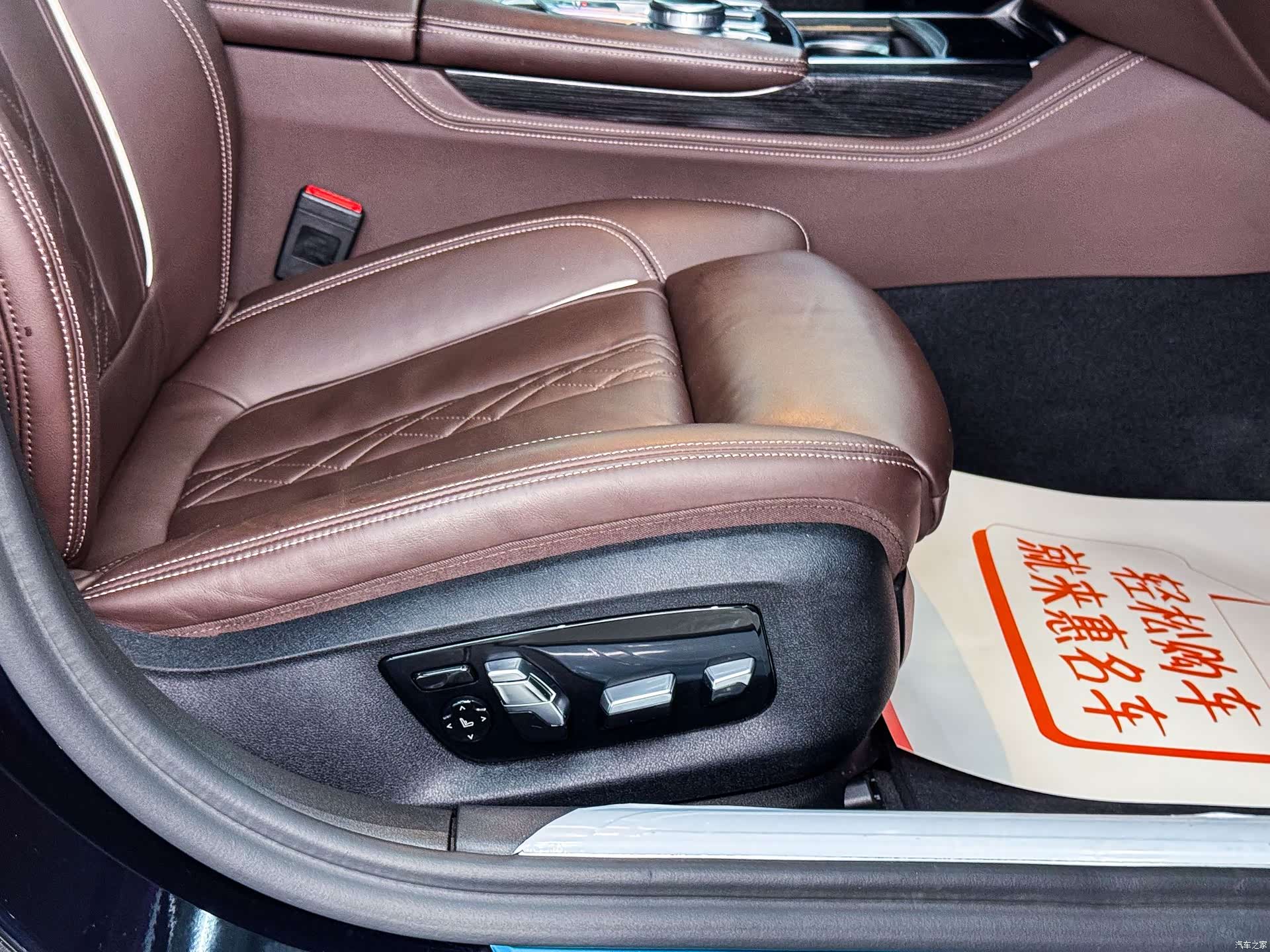 BMW 7 Series, 2019 12