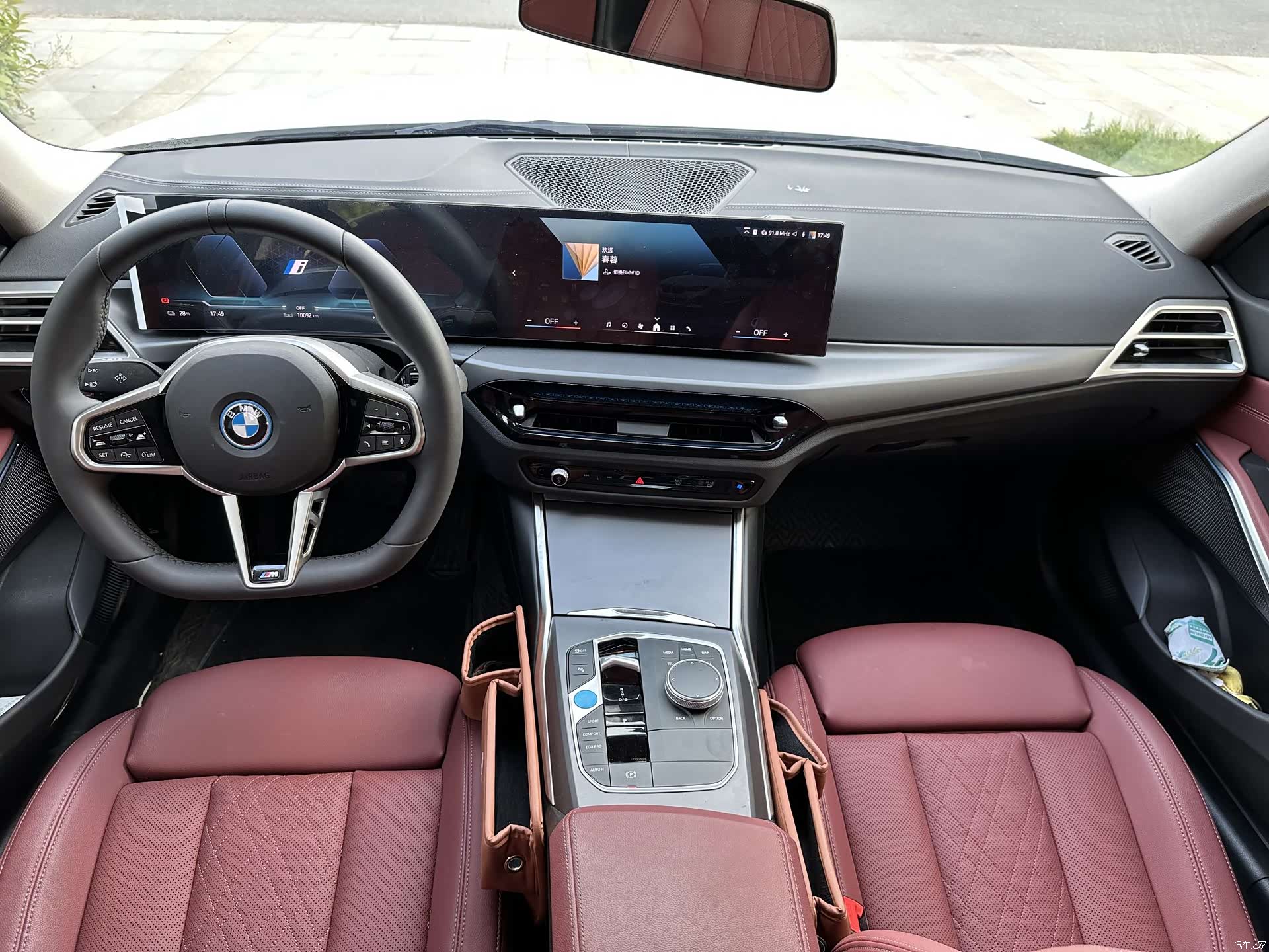 BMW i3, 2025 8
