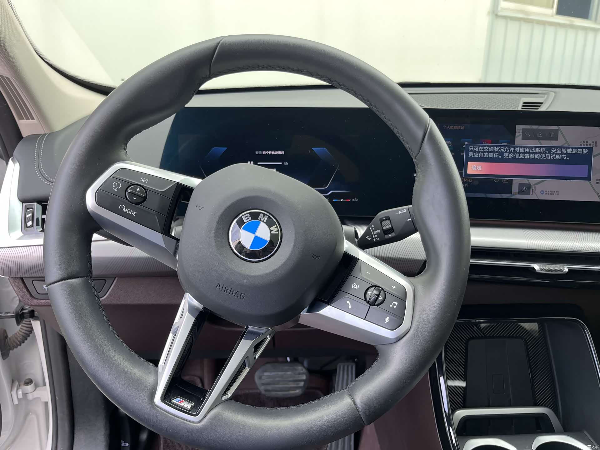 BMW X1, 2024 12