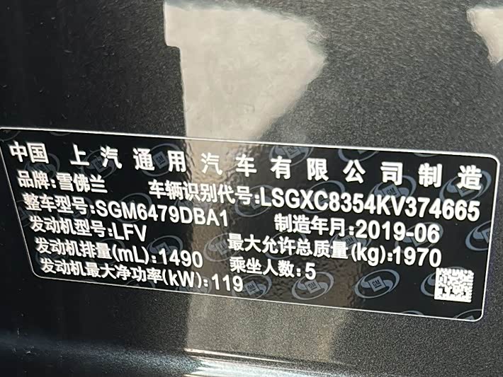 Chevrolet Traverse 2019, фото 18