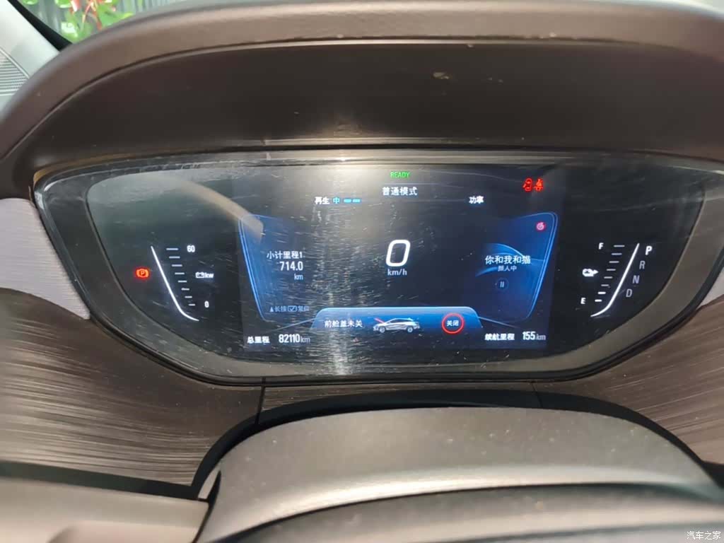 Buick Velite, 2023 12