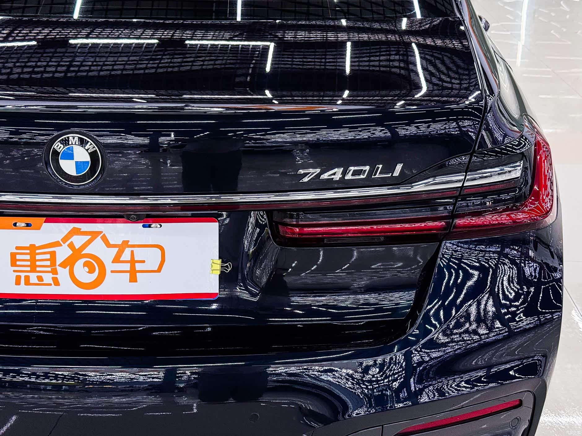 BMW 7 Series, 2019 24