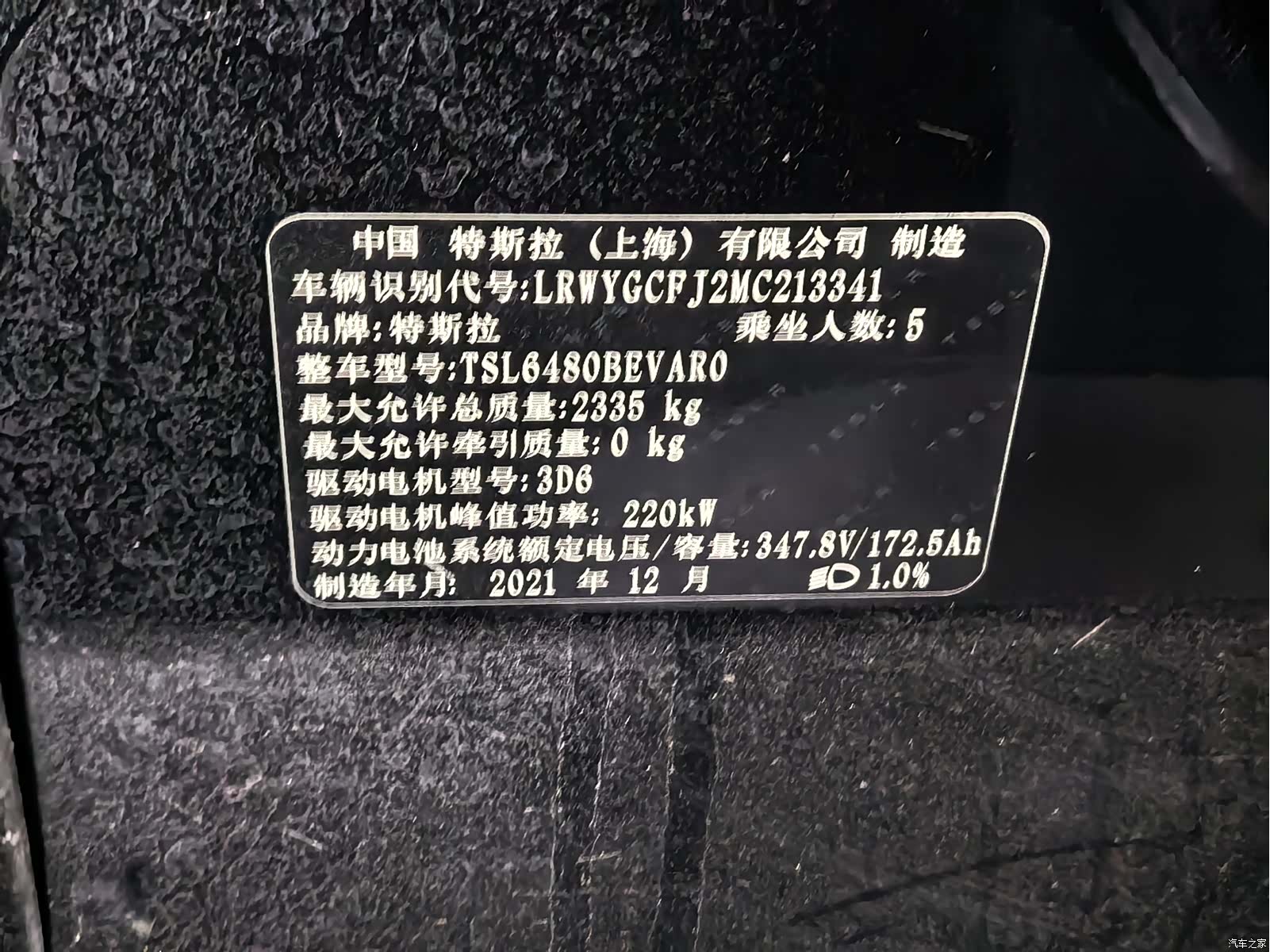 Tesla Model Y, 2022 9