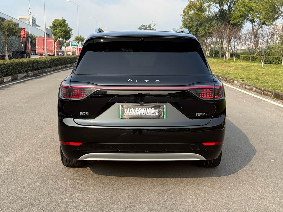 AITO Ask the world M9