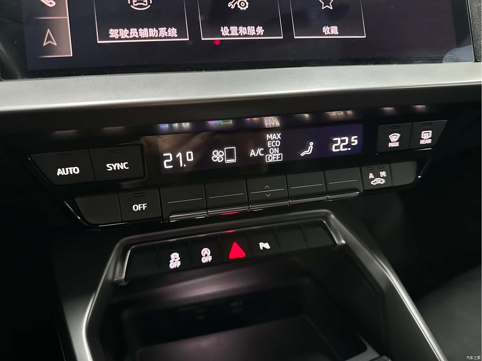 Audi A3, 2022 8