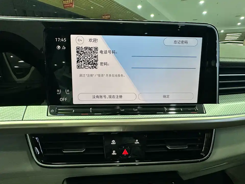 Volkswagen Range patrol