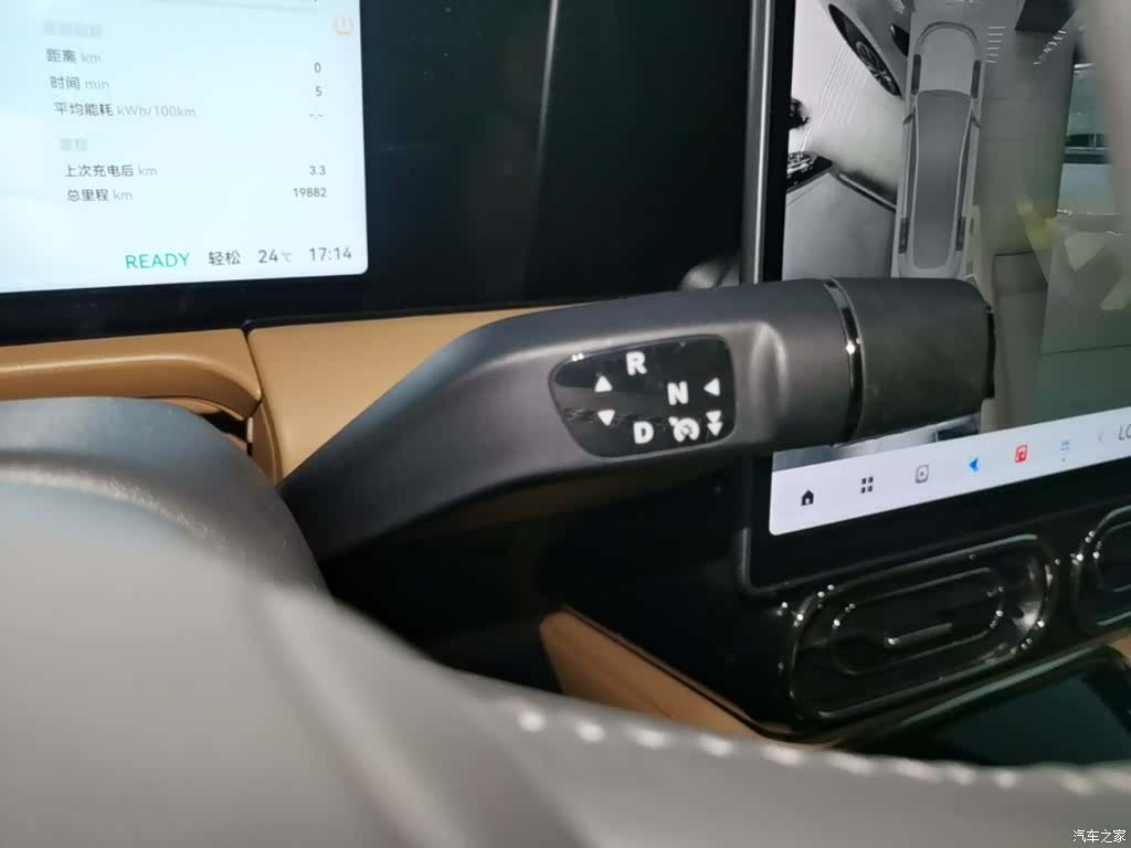 Leapmotor C01, 2024 14