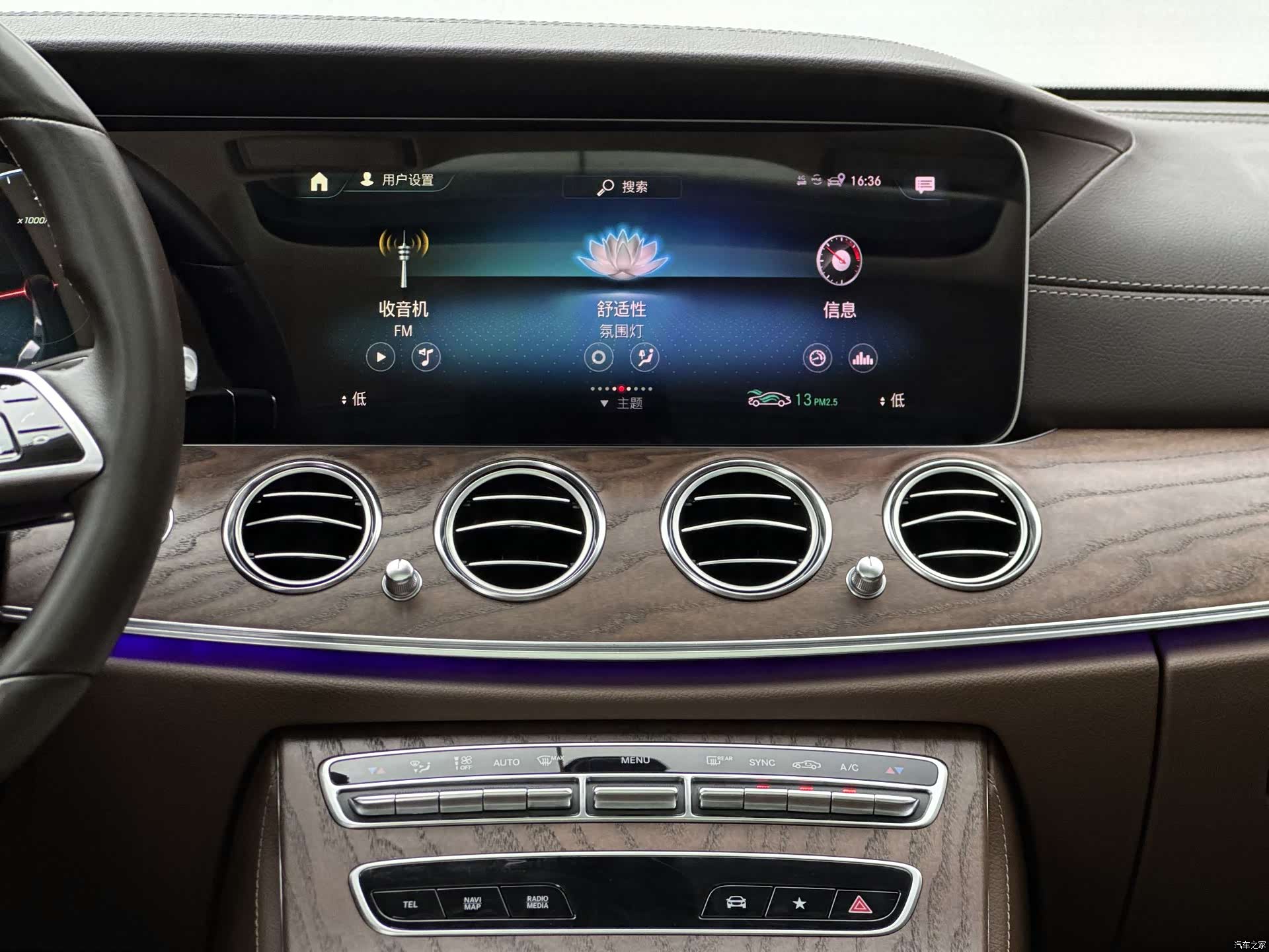 Mercedes-Benz E-Class, 2023 10