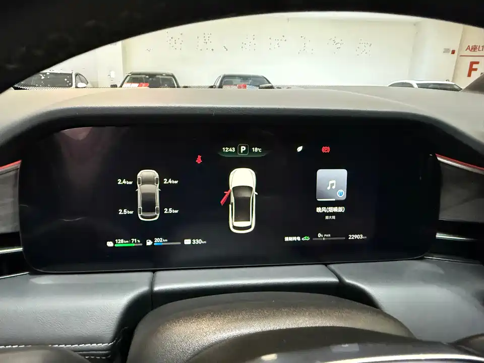 HarmonyOS Ask the world M5