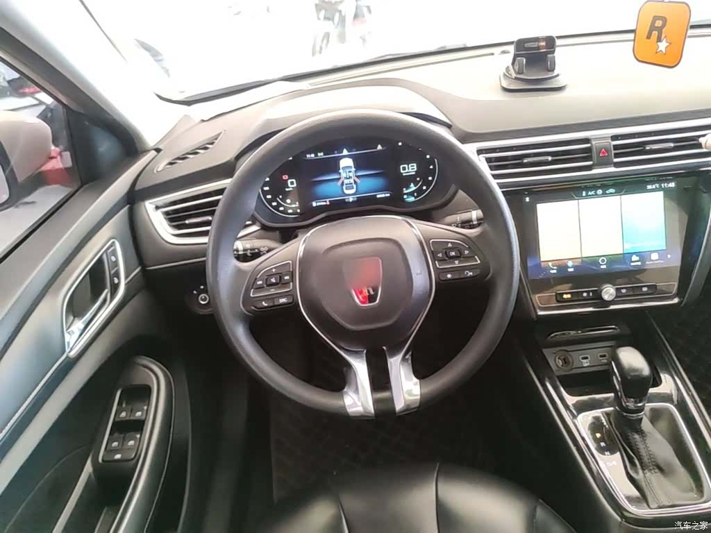 Roewe i5, 2021 11