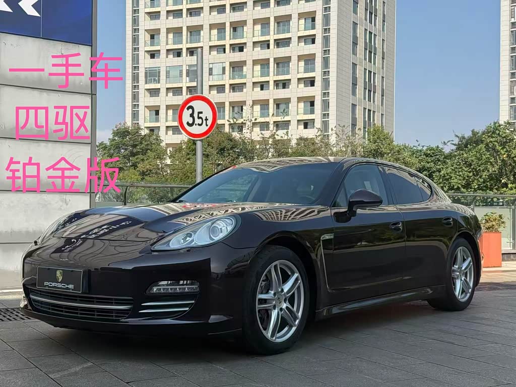 Porsche Panamera