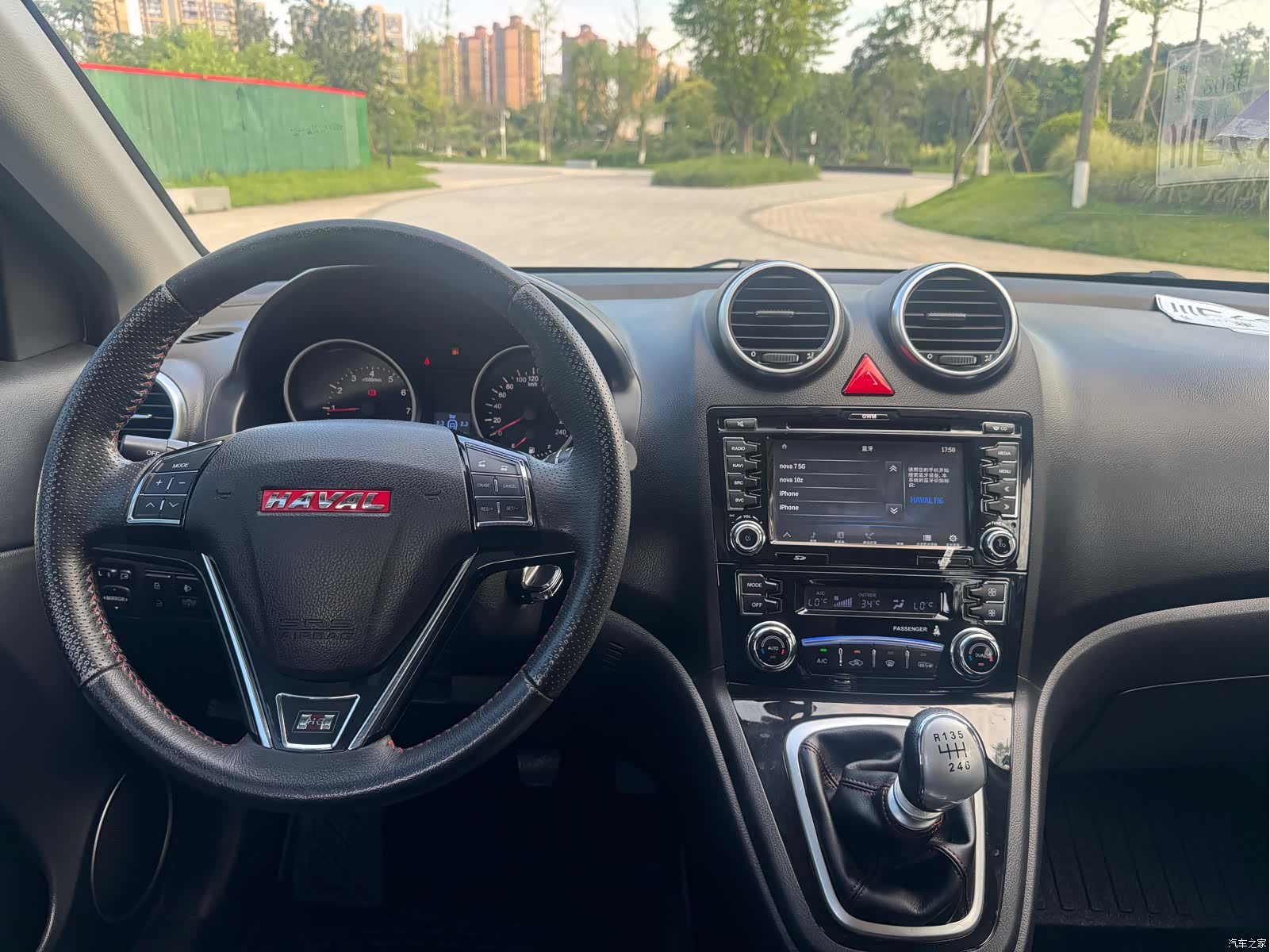 Haval H6, 2015 17