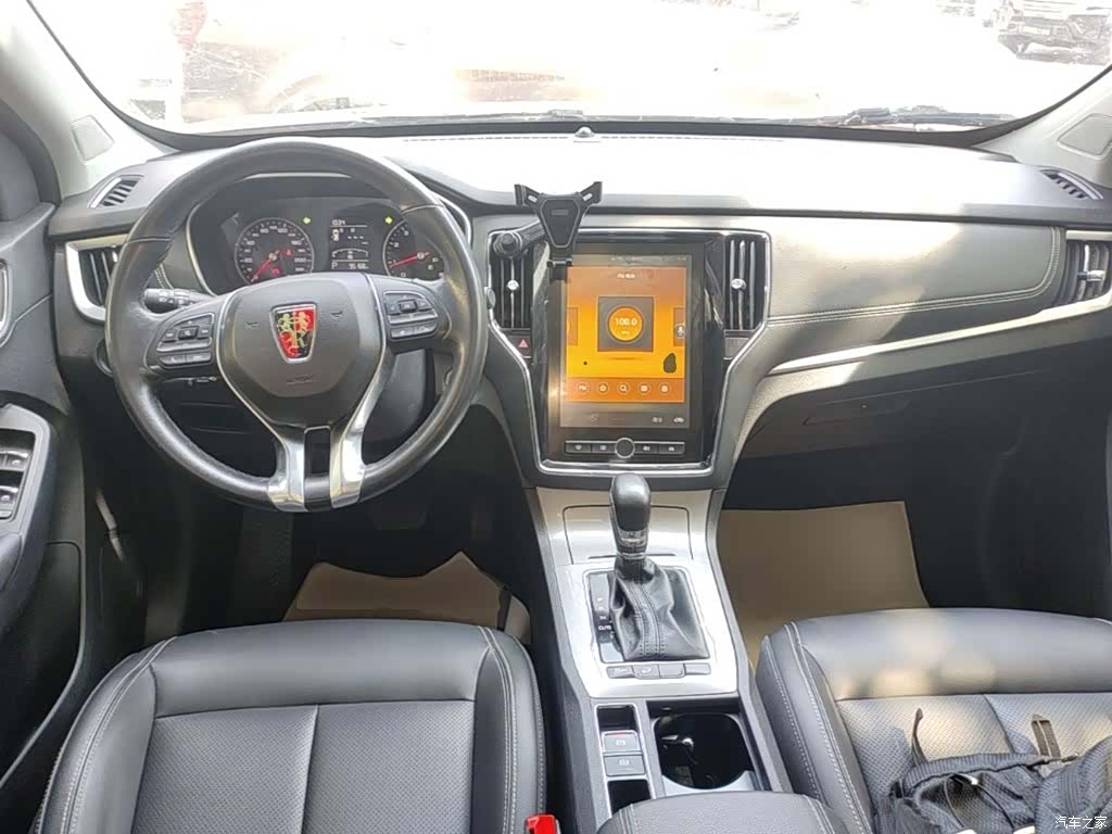 Roewe RX5, 2020 10