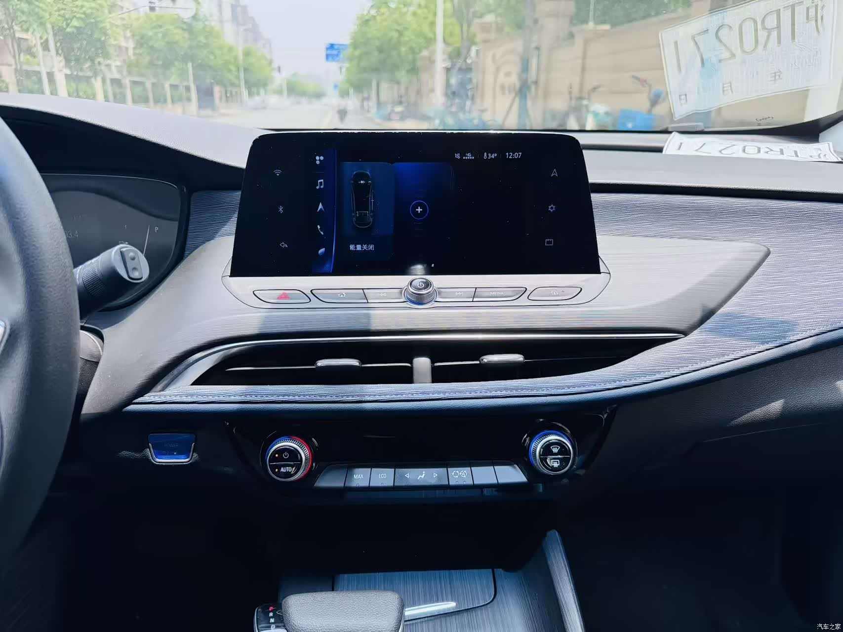 Buick Velite, 2024 13