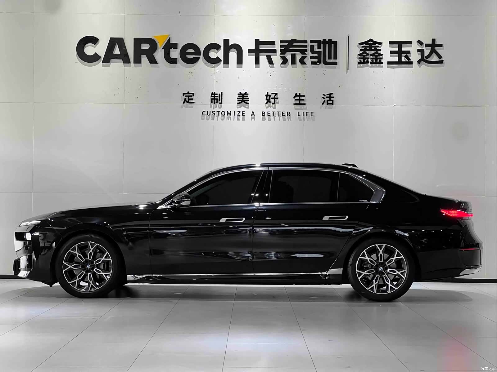 BMW 7 Series, 2025 4
