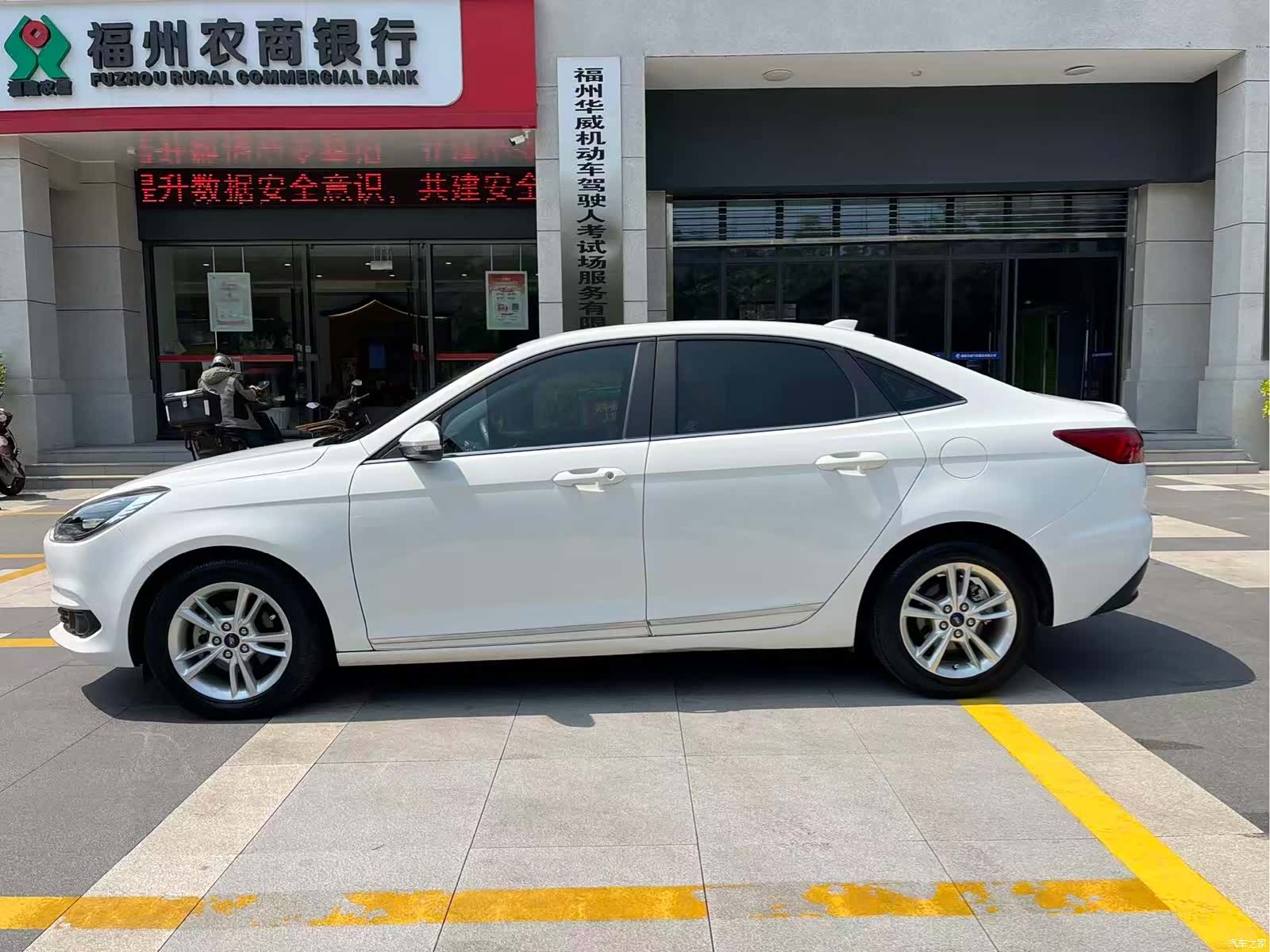 Ford V, 2019 4