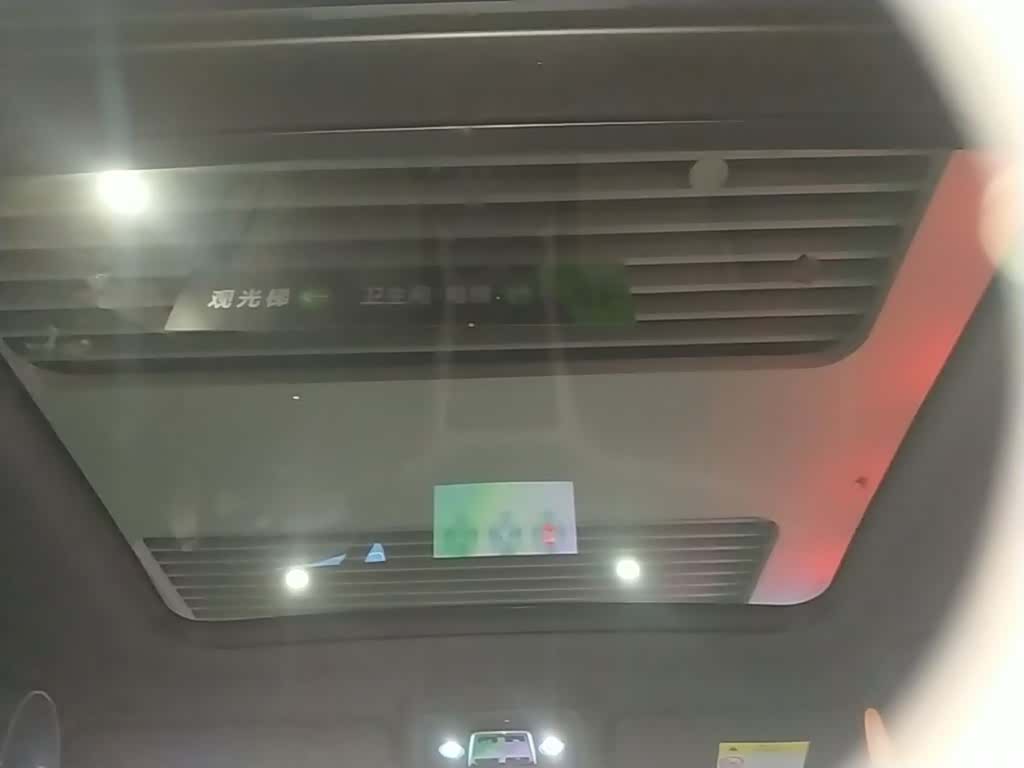 BYD Song, 2024 14