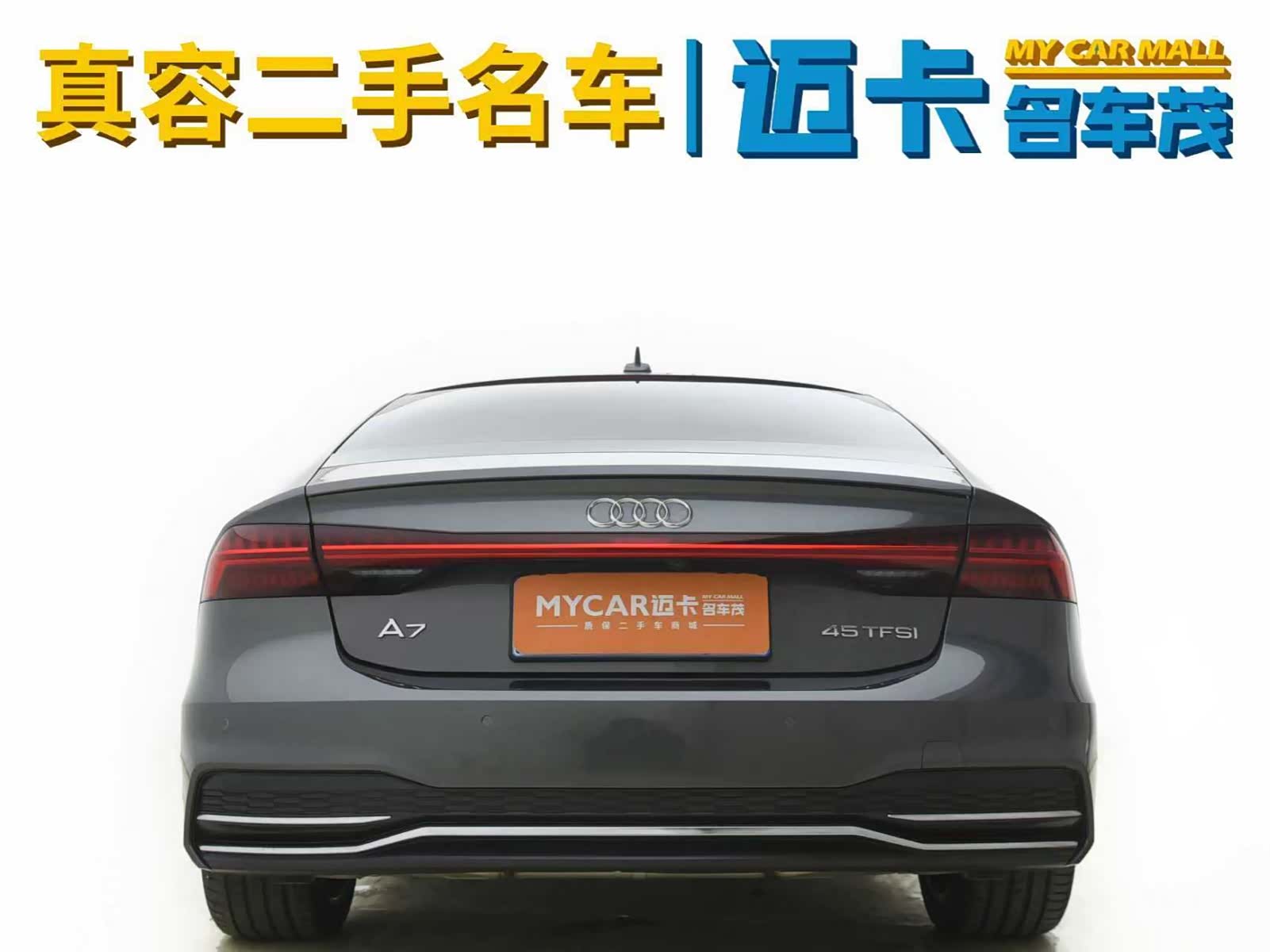 Audi A7, 2023 14