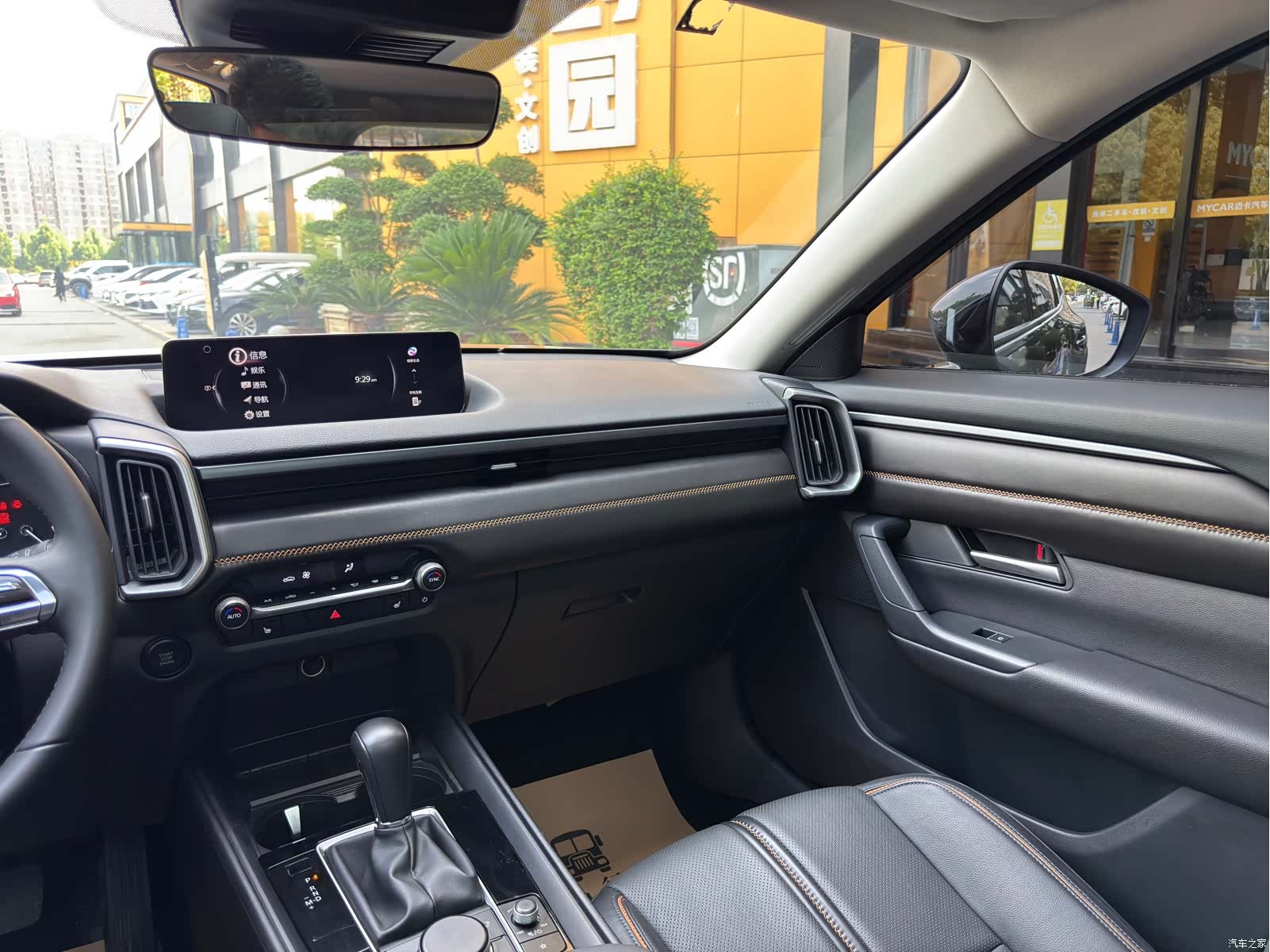 Mazda CX-50, 2024 25
